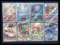 ポケモンカード ar AR マーシャドー ヌイコグマ ミカルゲ など 8枚セット
