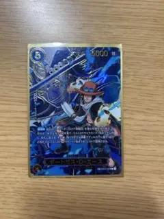 ONE PIECE ボートガス・D・エース SRカード