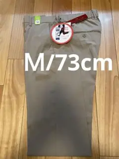 新品　吸水速乾　ウエストM(80-84cm)股下73cm