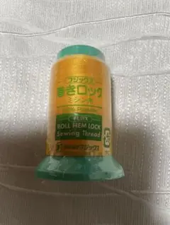巻きロックミシン糸