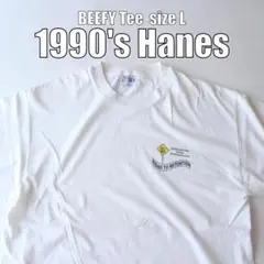 90's Hanes BEEFY Tee L ヴィンテージ　古着【GG0214