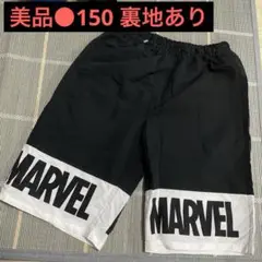 美品●マーベル●男の子水着●150