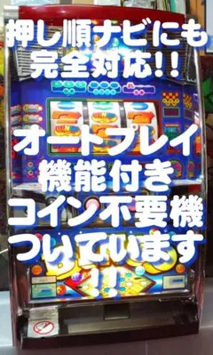 6号機 ビンゴギャラクシー 実機 家庭用フルセット！ 2025年最新】ビンゴ 実機の人気アイテム - メルカリ