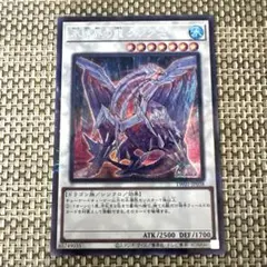 遊戯王　シークレット　TW01-JP038 グングニール