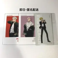 WIND BREAKER まとめ売り ベースヤードトーキョー