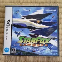 DSソフト　スターフォックスコマンド