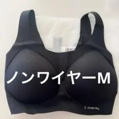 ノンワイヤーブラ　ブラック　M シンプル　肌に優しい　ロゴ入り　タンクトップ