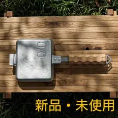 nerudesignworks AL Cooker（木製グリップ）