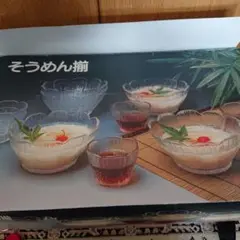 Item thumbnail for item 925ac4da-7ab3-41ad-85c0-15ea98d9e1ce