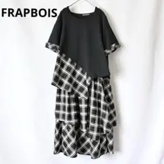 FRAPBOIS フラボア 異素材切り替え ティアードワンピース