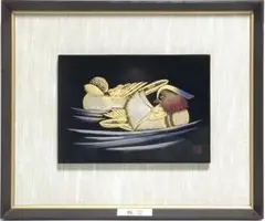 越前漆絵　沈金蒔絵　額装「赤富士」清水恒夫　雄峰作 越前漆絵 沈金蒔絵 額装「赤富士」清水恒夫 雄峰作