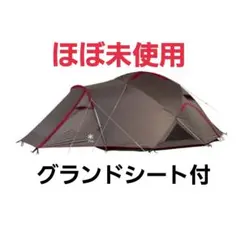 Snow Peak - ジョジョ ランドブリーズpro1 新品未使用 開封済み グランドシート付き ランドブリーズPro.1(SD-641) | テントの通販（アウトドア