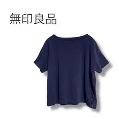 【無印良品】カットソー　半袖　紺　カジュアル　シンプル　M〜L