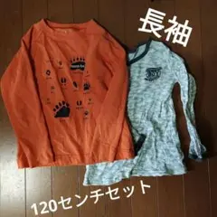 mont-bell オレンジTシャツと、薄手Tシャツ120サイズセットまとめ売り
