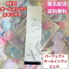 パーフェクトオールインワンジェル オールインワンジェル 全身 しっとり 美容