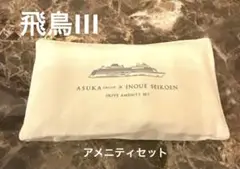 Item thumbnail for item ad6be59d-ccfc-43e3-aaaa-de4912159e4b