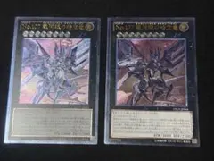 No.107 銀河眼の時空竜 LTGY-JP044 レリーフ　2枚