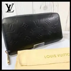 ルイ ヴィトン ヴェルニ 長財布 ジッピーウォレット LV マット ブラック