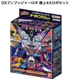 BANDAI - 爆上戦隊ブンブンジャー　DXブンブンジャーロボ 爆上4大ロボセット 81c8hE-AtlL._UF350,350_QL80_.jpg