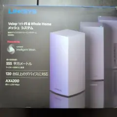 LINKSYS Velop AX4200　Wi-Fi 6無線LANルーター