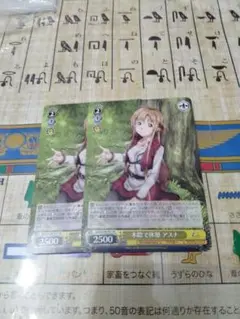 ヴァイス 木陰で休憩 アスナ 月刊ブシロード PR2枚セット