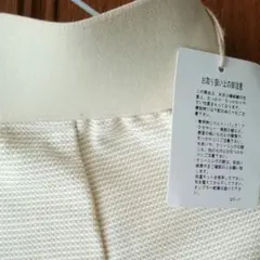 【新品・未使用品】アナディス　タイトスカート
