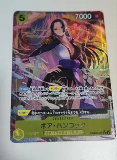【PSA10】ワンピースカード ボア・ハンコック プロモパック EX VOL.2 PSA10】ボア・ハンコック(プロモーションパック2/illust:Takashi