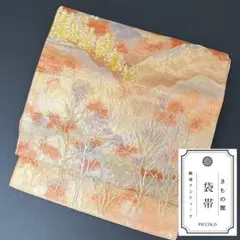 Item thumbnail for item 6ea420c9-021a-4bfb-99b6-133f77d1739d