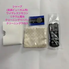 2025年最新】SHARP ビデオカメラアクセサリーの人気アイテム