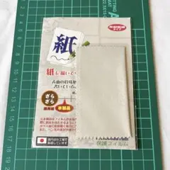 反射低減タイプ 保護フィルム