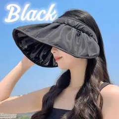 【新品】ブラック サンバイザー 折りたたみ つば広 日焼け防止 UVカット