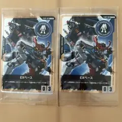 2枚ガンダムカードゲーム　EXベース EXBP-003　ジークアクス　未開封2枚