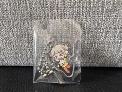 僕のヒーローアカデミア ジャンフェス　キーホルダー　ガチャガチャ　トガ　ヒミコ