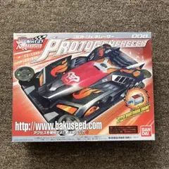【新品未使用品】バクシード GTカー 10台セット 2025年最新】バクシードの人気アイテム - メルカリ