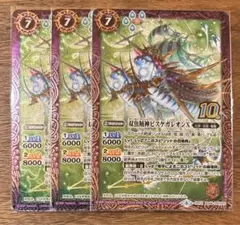 Item thumbnail for item 4a4ff4b8-bbec-473b-ba3e-85b23d6c5e47