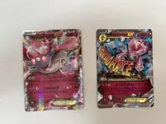 ディアンシー メガディアンシーex プロモ