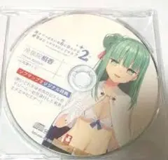 2025年最新】ぬきたし ドラマcdの人気アイテム - メルカリ