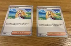 ポケモンカード　ポケカ　メガブレイブ　リーリエの決心　ノール　U