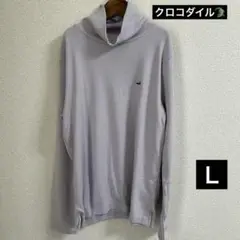 新品　CROCODILE 薄紫 ハイネック 長袖トップス