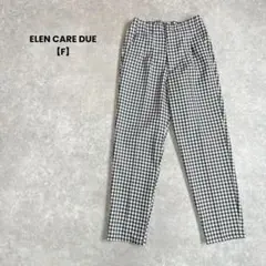 a1402＊ELEN CARE DUEタックパンツ　ギンガムチェック【F】綺麗め