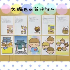 Item thumbnail for item 05cb6dcf-5589-48e2-8c13-f33b21ace65b