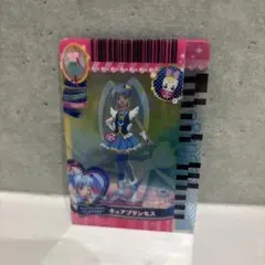 プリカード キュアプリンセス ハピネスチャージプリキュア