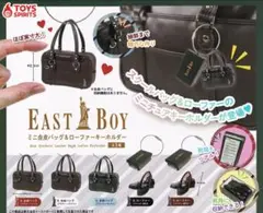 EASTBOYミニ合皮バック&ローファーキーホルダー　全5種コンプリート　ガチャ