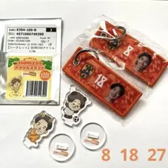 ☆清水エスパルスグッズセット（小塚選手齋藤選手郡司選手）