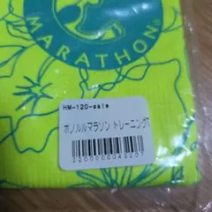 Tシャツ　ホノルルマラソン　サイズM