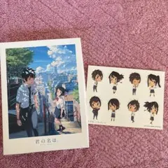 ブルーレイ　君の名は。 スペシャル・エディション