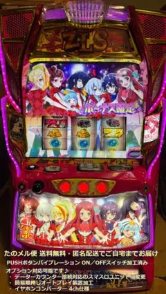 2025年最新】ゾンビランドサガ 実機の人気アイテム - メルカリ