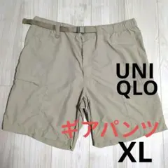 ★値下げ ユニクロ ギアショーツ XL ベージュ
