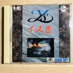 PCエンジン イース3