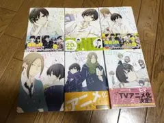 田中くんはいつもけだるげ 1-5、5.5巻セット ウダノゾミ